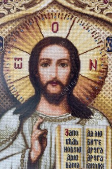 Ікона "Ісус" №179