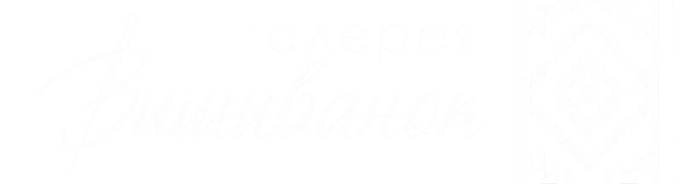 Интернет магазин "Галерея Вишиванок"